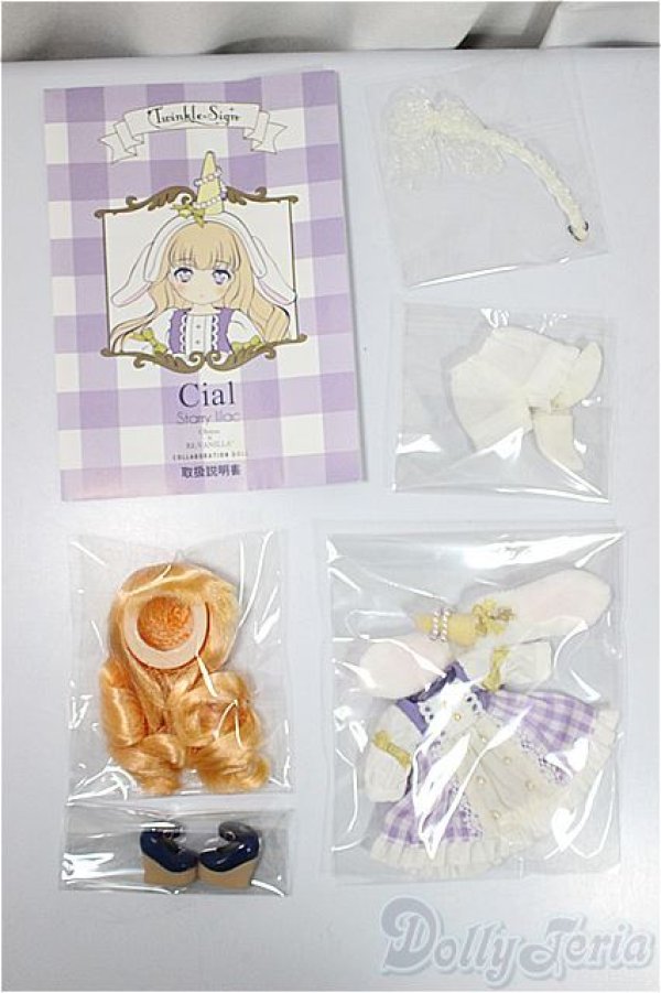 画像1: オビツ11/OF:Twinkle Sign Cial Starry Lilac シアル　デフォルト衣装　ドレス　植毛キャップ/ A-25-05-14-287-KD-ZA (1)