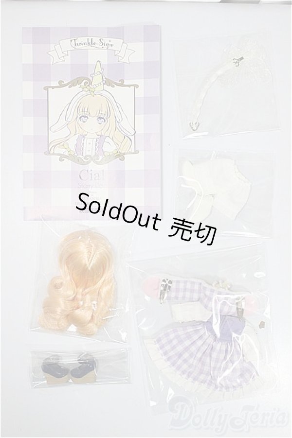 画像2: オビツ11/OF:Twinkle Sign Cial Starry Lilac シアル　デフォルト衣装　ドレス　植毛キャップ/ A-25-05-14-287-KD-ZA (2)
