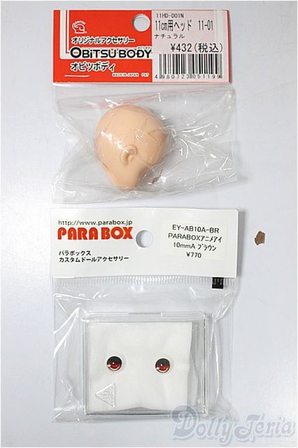 画像1: 11cm用ヘッド11-01ナチュラル＆　paraboxアニメアイ10mm/1/12サイズ　ドール用 A-25-05-14-282-KD-ZA (1)