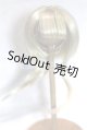 画像: 8-9inch/ウィッグ U-26-06-10-236-NY-ZU