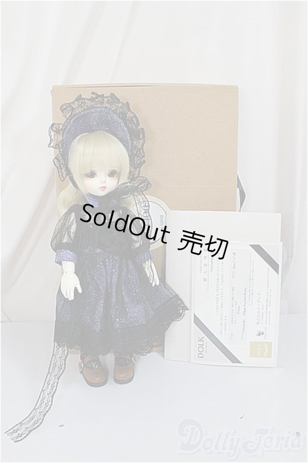 画像7: Dollsn/Amber fullset (天の川)/BJD 球体関節人形 A-25-05-14-345-NY-ZA (7)