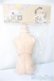 画像2: MDDサイズ/kakuso様製:男の子外皮パーツ上半身と下半身/BJD　球体関節人形 A-25-05-21-122-NY-ZA (2)