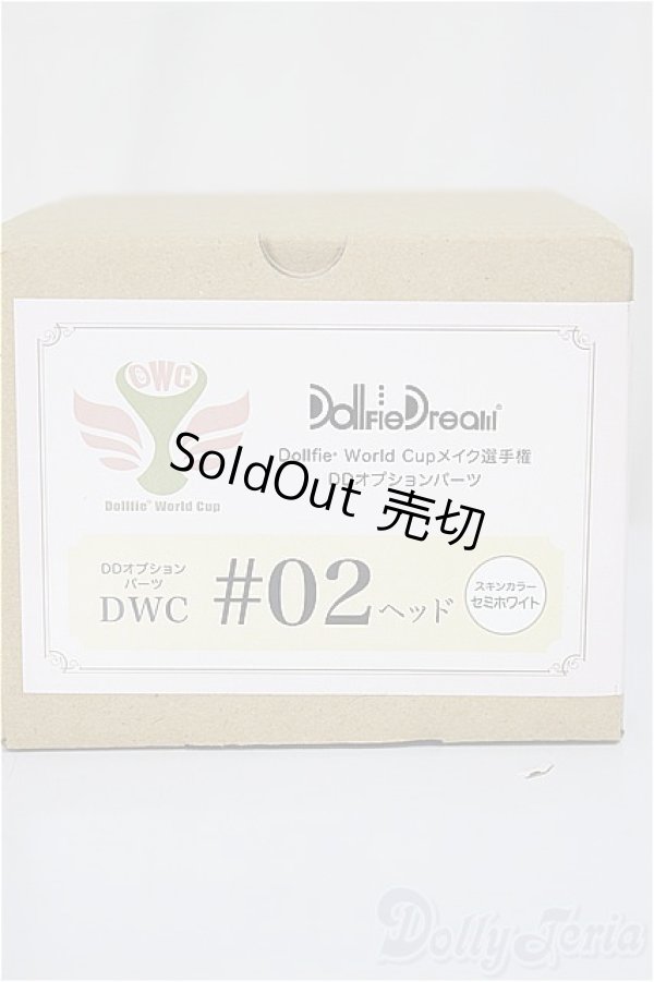 画像1: DD/DWC#2ヘッド(スキンカラーセミホワイト)/0 A-25-05-21-184-NY-ZA (1)