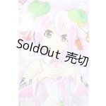 画像: DD/桜ミク/BJD　球体関節人形 A-25-05-21-200-NY-ZA