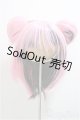 画像: 8-9inch/ウィッグ/インチ　BJD　MJD　ドール用 A-25-05-28-128-NY-ZA