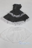 画像1: MDD/OF:衣装セット/0 A-25-06-04-083-NY-ZA (1)