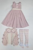 画像1: SD/OF:衣装セット/1/3　60ｃｍ　BJD　MJD　衣装　ドール用 A-25-06-04-092-NY-ZA (1)