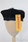 画像1: MDD/OF:小物/0 A-25-05-21-333-NY-ZA (1)