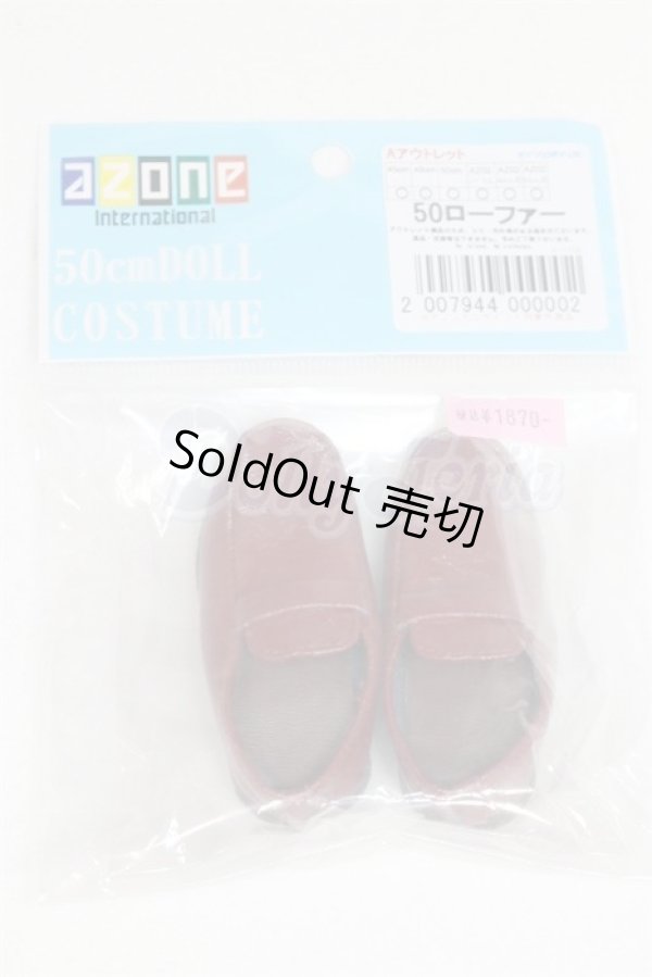 画像1: azone/OF:50cmサイズドール　靴/0 A-26-03-04-019-NY-ZA (1)