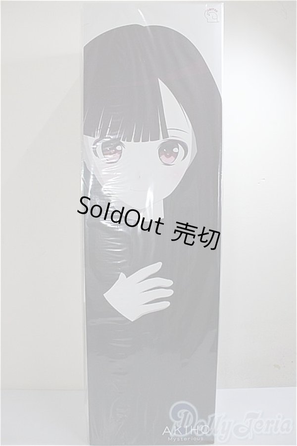 画像2: OBITSU DOLL Vol.9　AKIHO　ミステリアスVer.(コンプリートセット)/ A-25-05-28-105-KD-ZA (2)