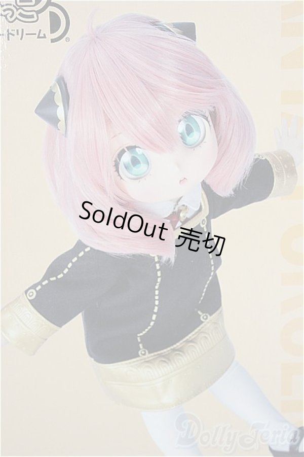 画像1: ちみっこDD/アーニャ・フォージャー/BJD　球体関節人形 A-25-05-21-210-NY-ZA (1)