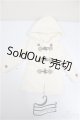 画像: SD/OF:アウター/1/3　60ｃｍ　BJD　MJD　衣装　ドール用 A-25-05-28-231-NY-ZA