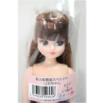 画像: リカちゃんキャッスル/リカちゃん　お下げ＆三つ編み系　お人形教室スペシャル/0 A-25-05-21-363-NY-ZA