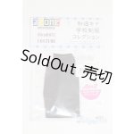 画像: azone/OF:AZO2 和遥キナ学校制服コレクション「黒タイツ」/0 A-25-06-04-002-NY-ZA