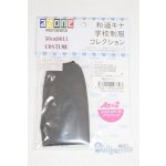 画像: azone/OF:AZO2 和遥キナ学校制服コレクション「黒タイツ」/0 A-25-06-04-009-NY-ZA