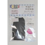 画像: azone/OF:AZO2 和遥キナ学校制服コレクション「黒タイツ」/0 A-25-06-04-010-NY-ZA