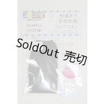 画像: azone/OF:AZO2 和遥キナ学校制服コレクション「黒タイツ」/0 A-25-06-04-010-NY-ZA