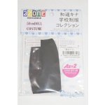 画像: azone/OF:AZO2 和遥キナ学校制服コレクション「黒タイツ」/0 A-25-06-04-008-NY-ZA