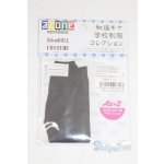画像: azone/OF:AZO2 和遥キナ学校制服コレクション「黒タイツ」/0 A-25-06-04-003-NY-ZA