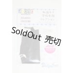 画像: azone/OF:AZO2 和遥キナ学校制服コレクション「黒タイツ」/0 A-25-06-04-003-NY-ZA