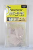 画像1: DD/ハンドパーツ　DD2-H-06　左右セット【持ち手】/BJD　球体関節人形 A-25-08-20-219-NY-ZA (1)