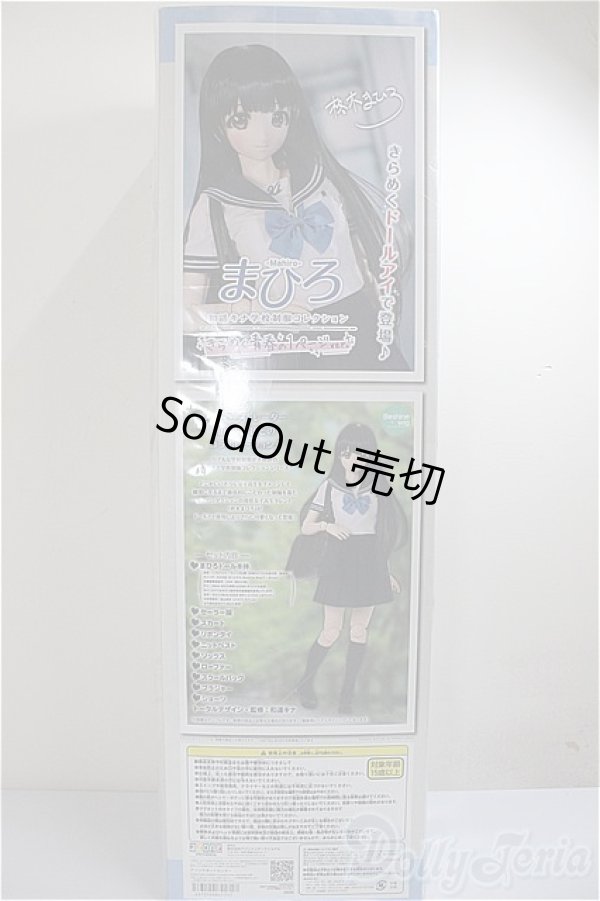 画像3: azone 和遥キナ学校制服コレクション／まひろ（きらめく青春の1ページver．）/0 A-25-05-28-104-NY-ZA (3)