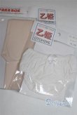 画像2: 乙姫サイズ/OF:小物/0 A-25-06-04-029-NY-ZA (2)