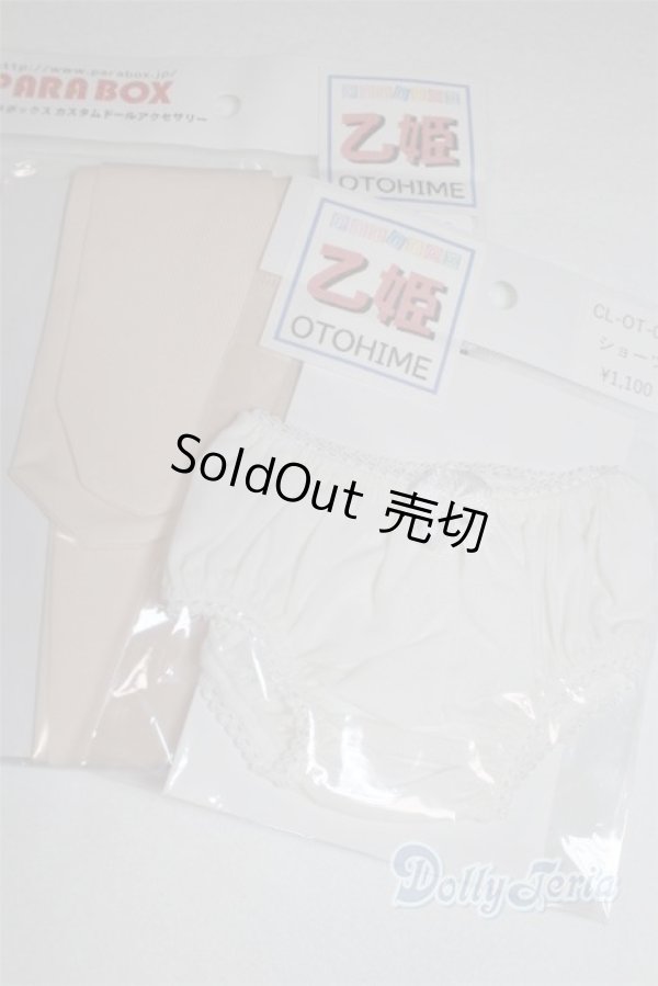 画像2: 乙姫サイズ/OF:小物/0 A-25-06-04-029-NY-ZA (2)