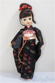 画像2: 内藤ルネドール/ナオミ/ A-25-05-28-202-NY-ZA (2)