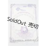 画像: MDD/OF:おしゃぶり/0 A-25-05-28-300-NY-ZA