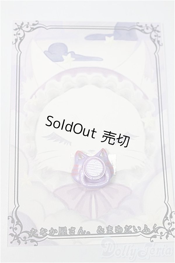 画像1: MDD/OF:おしゃぶり/0 A-25-05-28-300-NY-ZA (1)