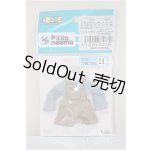 画像: azone/1/12/OF:ピコDほっこりサロペットset/0 A-25-05-28-312-KD-ZA