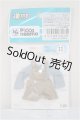 画像: azone/1/12/OF:ピコDほっこりサロペットset/0 A-25-05-28-312-KD-ZA