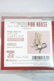 画像1: SD/OF:PINK HOUSE テディベアショルダーバッグ　ピンクリボン U-25-06-10-202-NY-ZU (1)