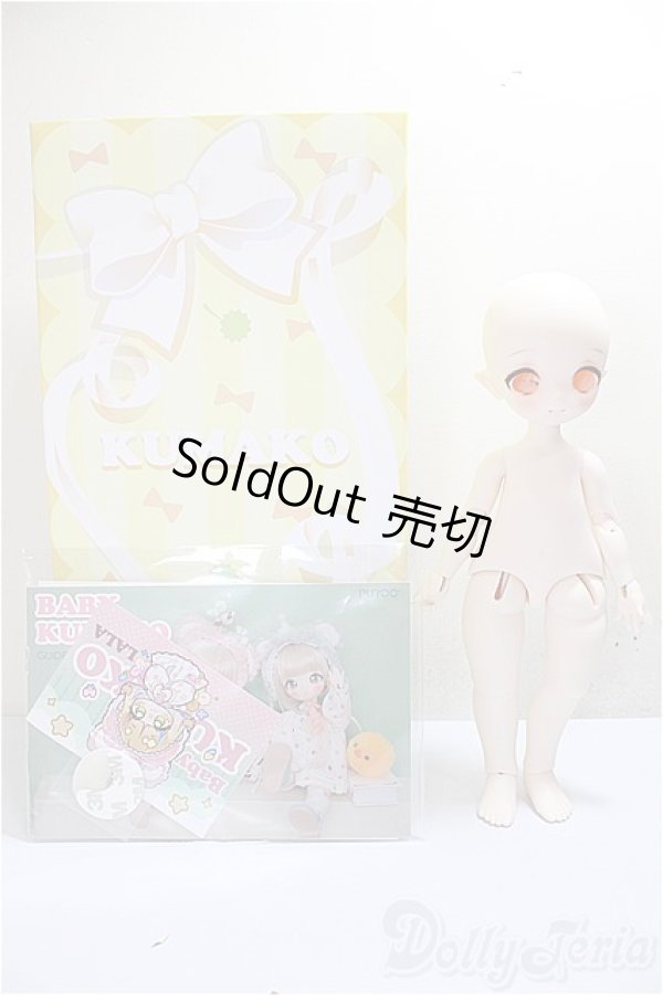 画像8: puyoodoll/Baby　KUMAKO LALA /BJD　球体関節人形 A-25-06-04-217-NY-ZA (8)