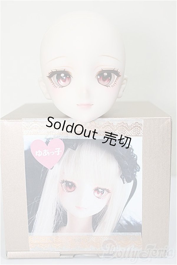 画像1: DDH-09/Yua*様カスタムヘッド ソフビ盛り セミホワイト肌 ＋アイ/BJD　球体関節人形 A-25-06-04-299-NY-ZA (1)