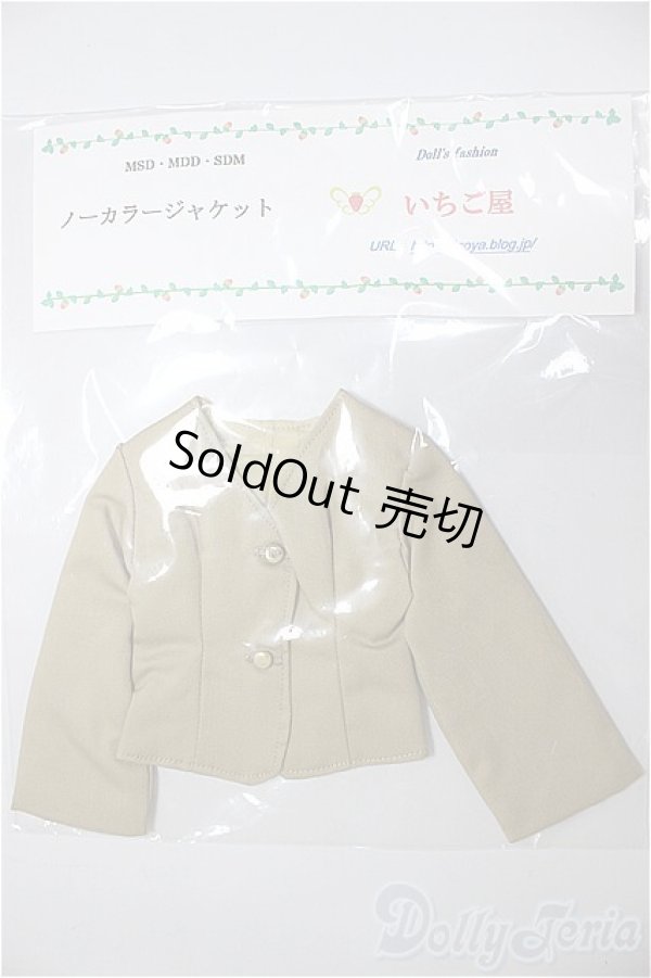 画像1: MDD/OF:ノーカラージャケット　いちご屋様製/0 A-25-12-24-341-NY-ZA (1)