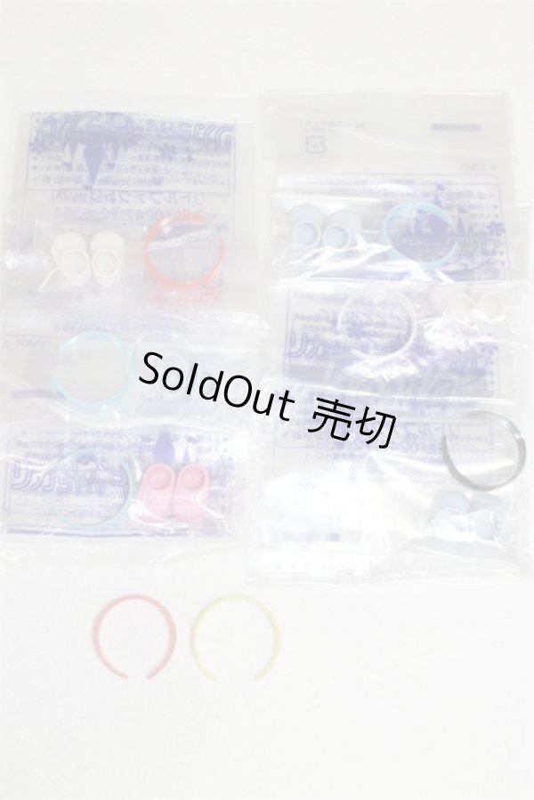 画像1: ミキちゃんマキちゃん/OF:衣装/ファッションドール　衣装 A-26-03-04-074-NY-ZA (1)