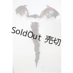 画像: MDD/可動羽&尻尾セット/ A-25-10-08-134-NY-ZA