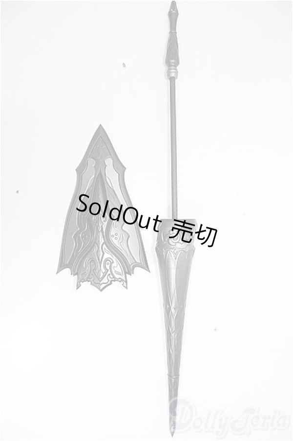 画像1: MDD/竜騎士ランス&シールド/0 A-25-10-29-154-NY-ZA (1)