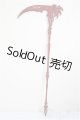 画像: MDD/40cmドール向け 血鎌/0 A-25-06-04-354-NY-ZA