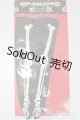 画像: MDD/OF:ホネロックニーハイ　yam yam sugar様製/0 A-25-06-11-200-NY-ZA