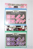 画像1: MDD/OF:ばんそうこうタトゥーシール2点　yam yam sugar様製/0 A-25-06-11-221-NY-ZA (1)