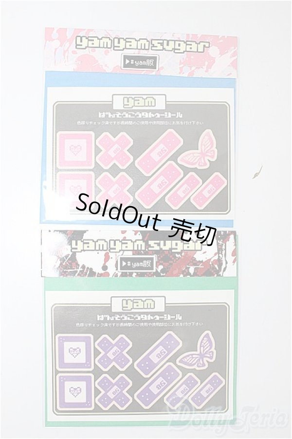画像1: MDD/OF:ばんそうこうタトゥーシール2点　yam yam sugar様製/0 A-25-06-11-221-NY-ZA (1)