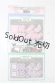 画像: MDD/OF:ばんそうこうタトゥーシール2点　yam yam sugar様製/0 A-25-06-11-221-NY-ZA