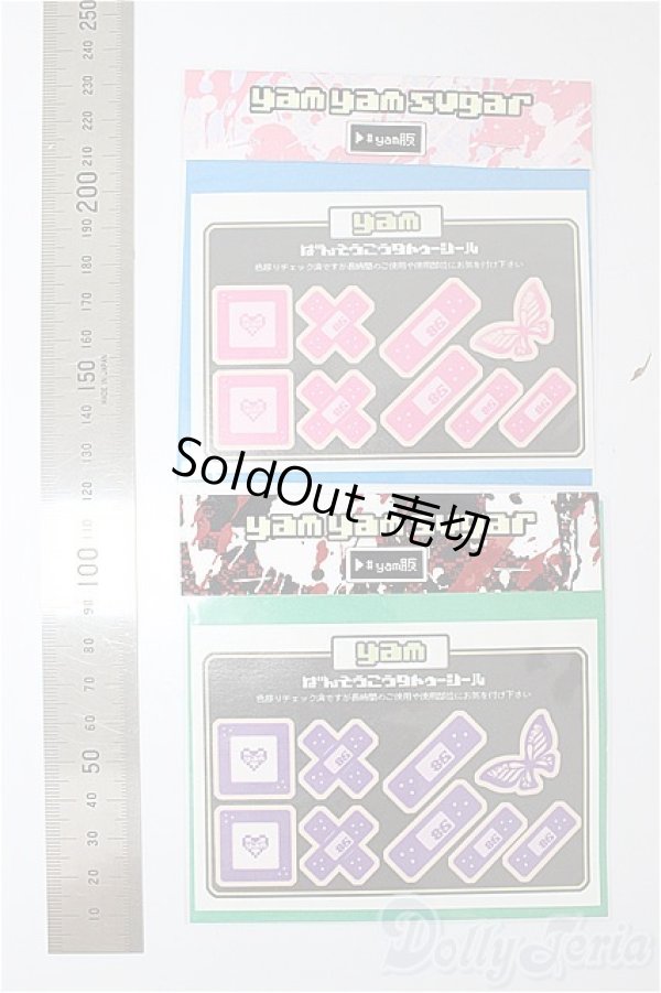 画像2: MDD/OF:ばんそうこうタトゥーシール2点　yam yam sugar様製/0 A-25-06-11-221-NY-ZA (2)