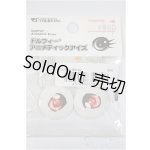 画像: 22mm/アニメアイ/ドール用　アイ A-25-06-11-173-NY-ZA