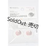 画像: 22mm/アニメアイ/ドール用　アイ A-25-06-11-169-NY-ZA