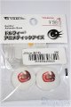 画像: 22mm/アニメアイ/ドール用　アイ A-25-06-11-169-NY-ZA
