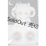 画像: 22mm/アニメアイ/ドール用　アイ A-25-06-11-179-NY-ZA
